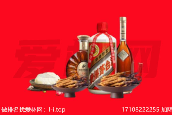 临汾市霍州礼品回收.jpg