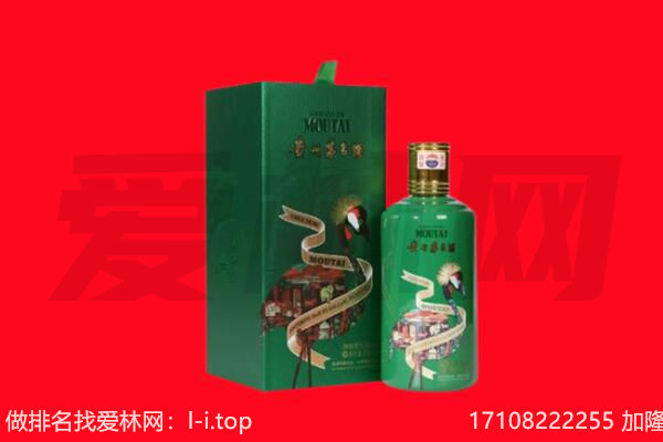 临汾市霍州回收出口茅台酒.jpg