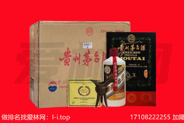 临汾市霍州回收陈年茅台酒