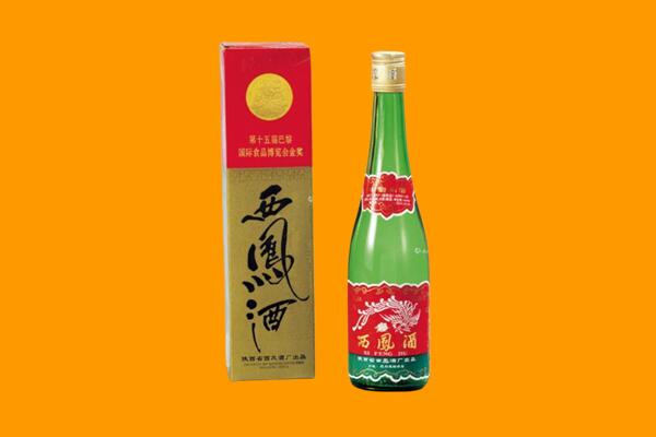 临汾市霍州西凤酒回收.jpg
