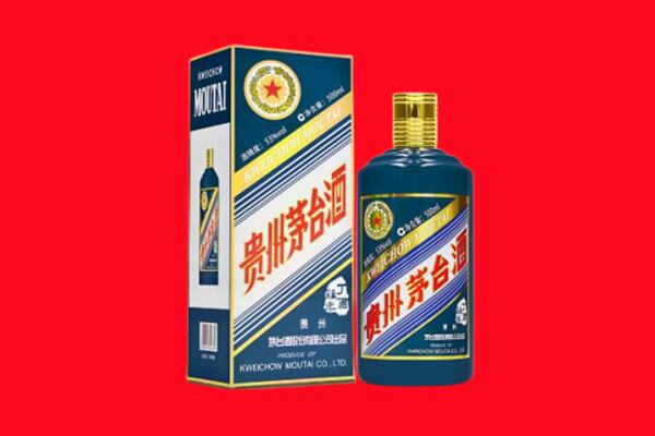 临汾市霍州回收贵州茅台.jpg